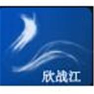 欣战江