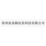 家易购