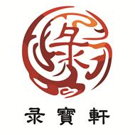 录宝轩