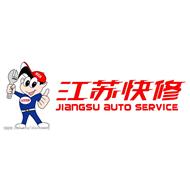 湖塘丰硕汽车