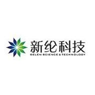 新纶科技