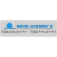 易家印象