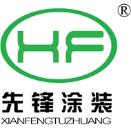 先锋建筑