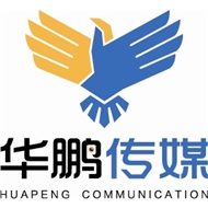 华鹏文化