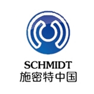 施密特