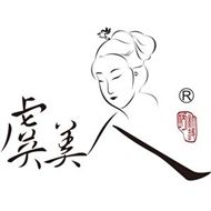 /虞美人