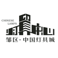邹区置业