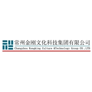 金刚