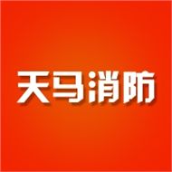 宜兴天马消防门业有限公司常州分公司