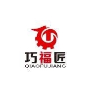 巧福匠