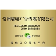 嘟嘟广告传媒