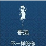 温格商贸