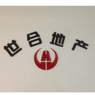 常州世合房地产营销策划有限公司