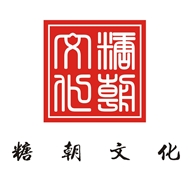 糖朝
