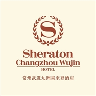 九洲喜来登