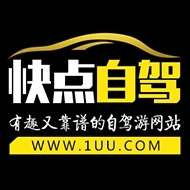 快点旅游