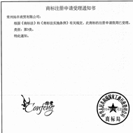 灿丰美业