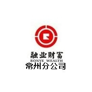 融业财富管理南京有限公司常州分公司