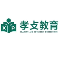 孝攴教育