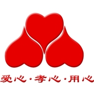 常州三心堂康复护理用品有限公司