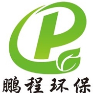 鹏程环保