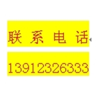 倪祥华诊所