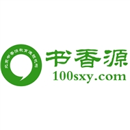 书晨