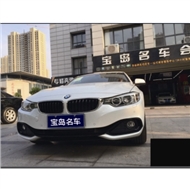 宝岛汽车维修