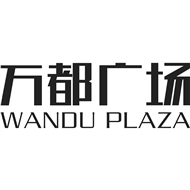 万都