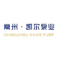 凯尔泵业