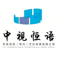 中视恒语