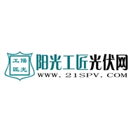 阳光工匠