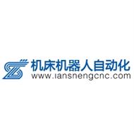 兰生工业