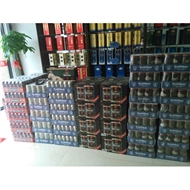 酒久源