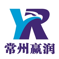 赢润