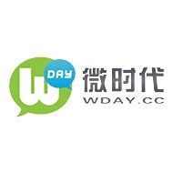 微时代