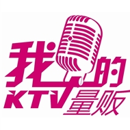 我的歌城