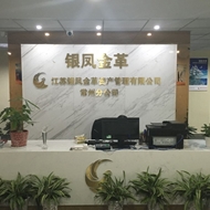 江苏银凤金革资产管理有限公司常州分公司