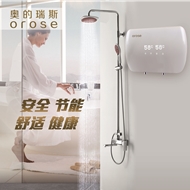 新和美