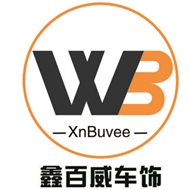 鑫百威