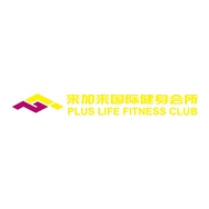 鼎盛来加来
