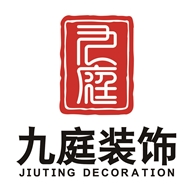 常州九庭装饰工程有限公司