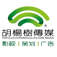 胡杨树