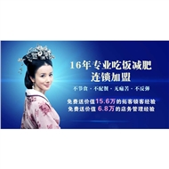 北港技术美容美体店
