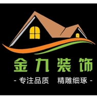 常州金九装饰工程有限公司
