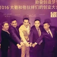 常州欧春商贸有限公司