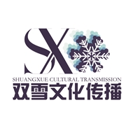 双雪文化传播（常州）有限公司