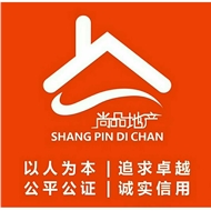 钟楼区西林尚品房产信息咨询部