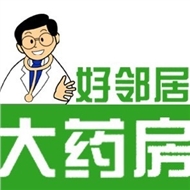 常州好邻居大药房有限公司