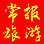 常州报业上游旅游文化产业有限公司